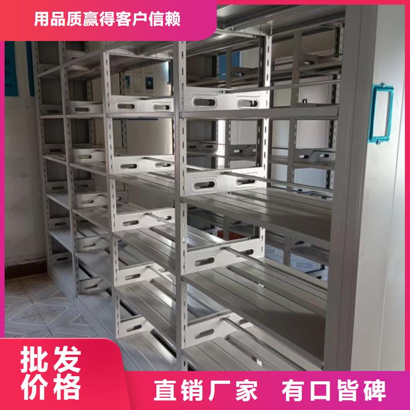 铸造辉煌【鑫康】手摇财务凭证密集架正规厂家