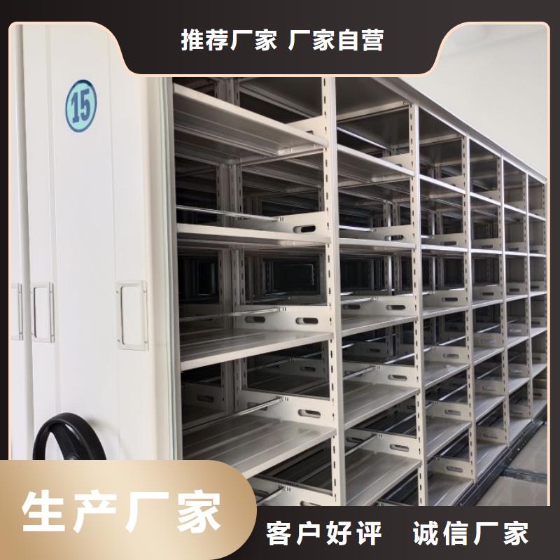 2025新报价【鑫康】智能电动密集书架厂家自营