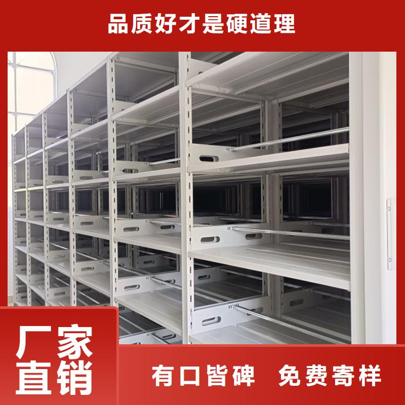 坦诚以待【鑫康】档案资料库智能密集柜精心选材