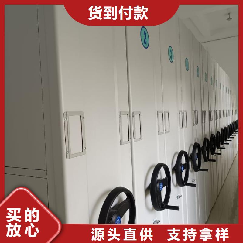 产品发展趋势和新兴类别【鑫康】智能式表库密集柜当地厂家