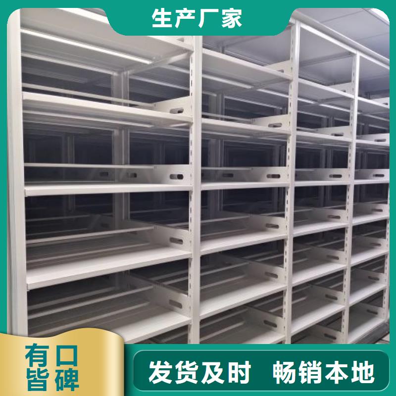 招标采购【鑫康】手摇式档案密集架当地货源