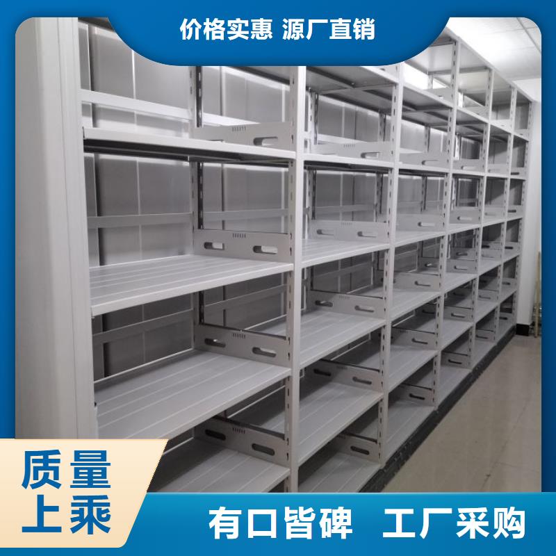 咨询合作【鑫康】移动式密集柜为您提供一站式采购服务