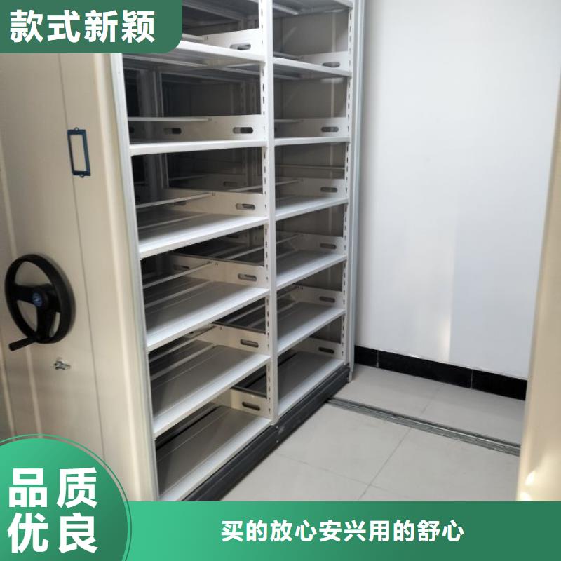 厂家发挥价值的策略与方案【鑫康】乐东县档案库密集架当地服务商