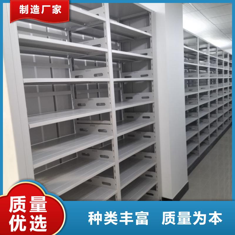 生产企业【鑫康】电动智能档案柜同城供应商