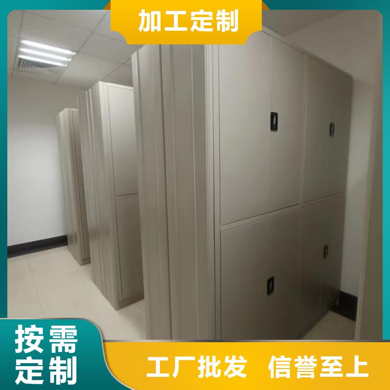 问答知识【鑫康】厨式密集架同城厂家