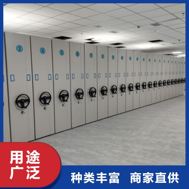 欢迎惠订【鑫康】校用密集架本地生产商
