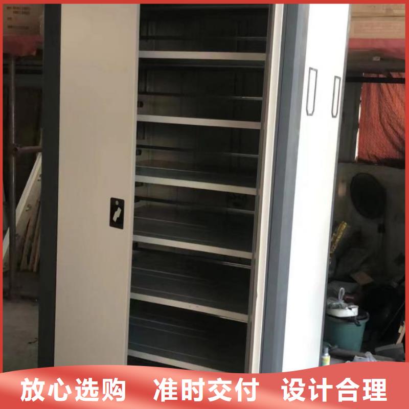 维修电话【鑫康】密集型档案资料柜产地源头好货