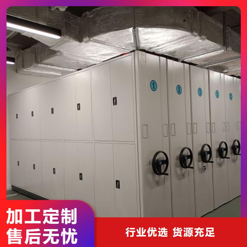 优质供应商【鑫康】电动移动密集柜厂家直销值得选择