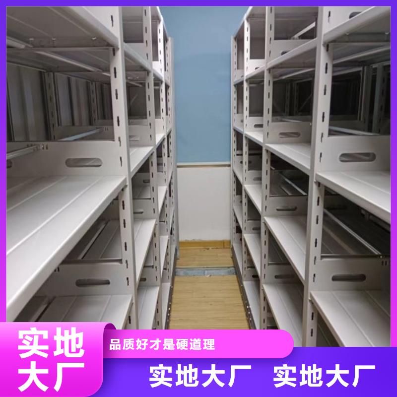 网上销售【鑫康】自动档案柜精工细致打造