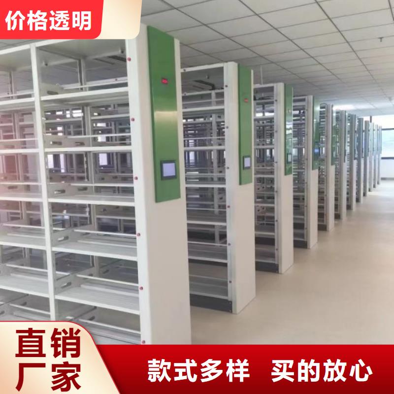 图文并茂【鑫康】档案库房电动密集架同城供应商