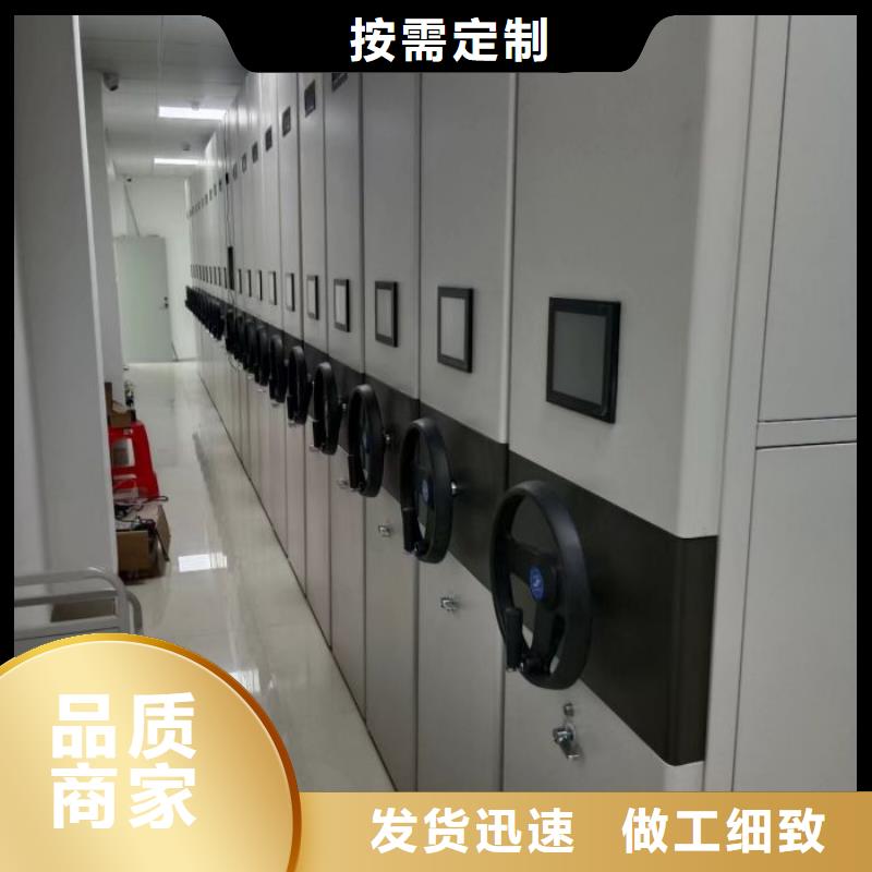 维修电话【鑫康】可移动档案存放密集架当地货源