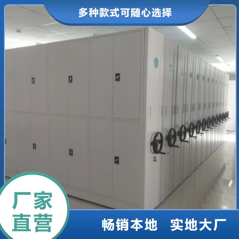 厂家供货【鑫康】全封闭移动密集架海量现货直销