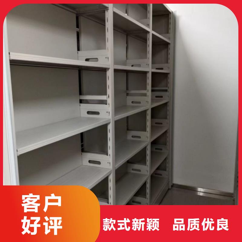 智能式表库密集柜厂家_精益求精实力商家供货稳定