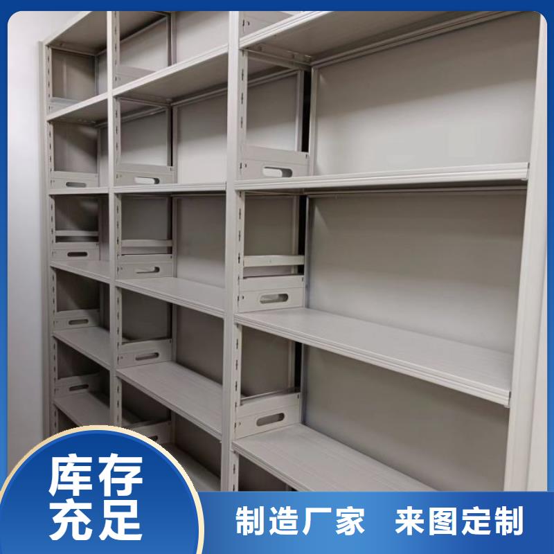 销售专卖【鑫康】仓储密集柜供货及时