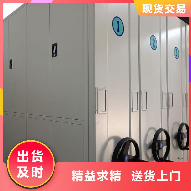 图纸定做铸造辉煌【鑫康】资料室密集架优良材质