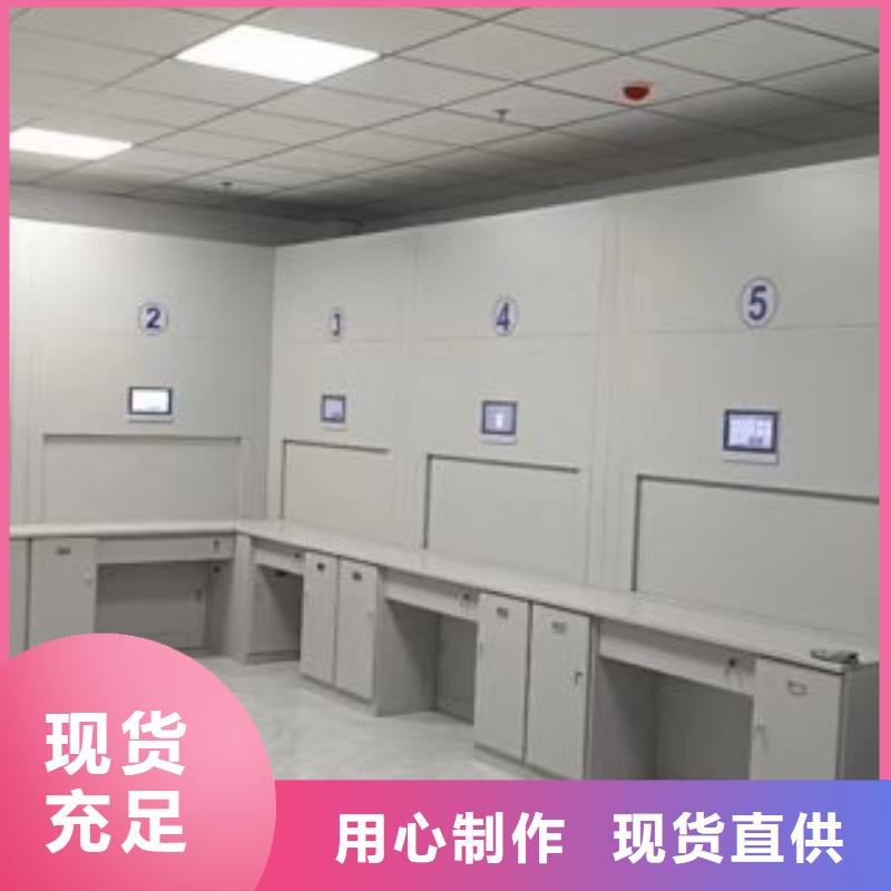 做预算【鑫康】手摇密集型凭证档案架厂家售后完善