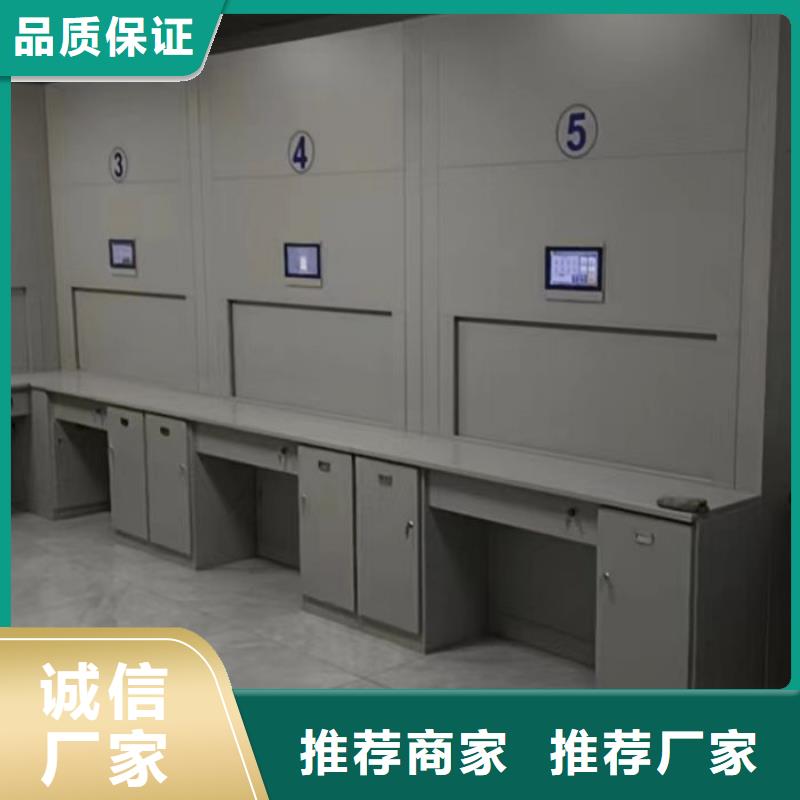 追求至善【鑫康】切片密集柜做工细致