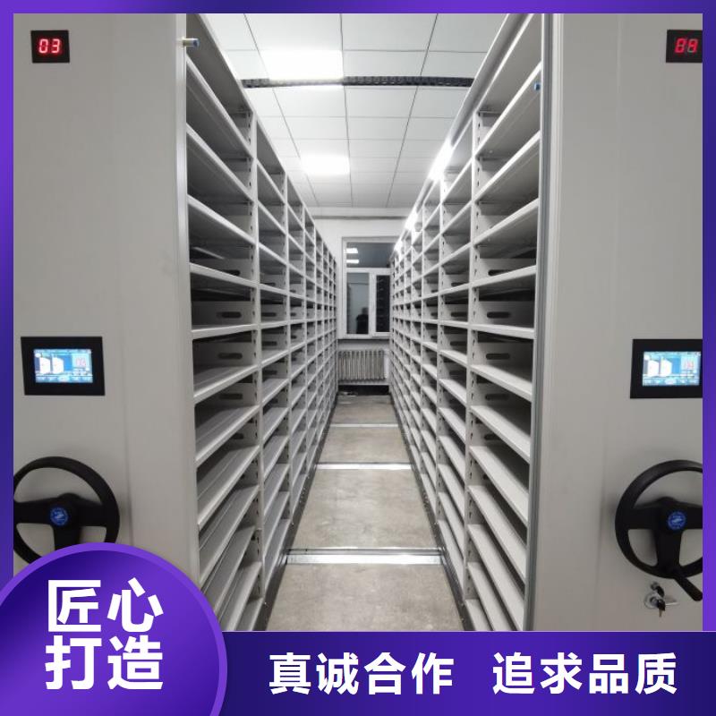 哪家好的【鑫康】档案室密集档案架当地厂家
