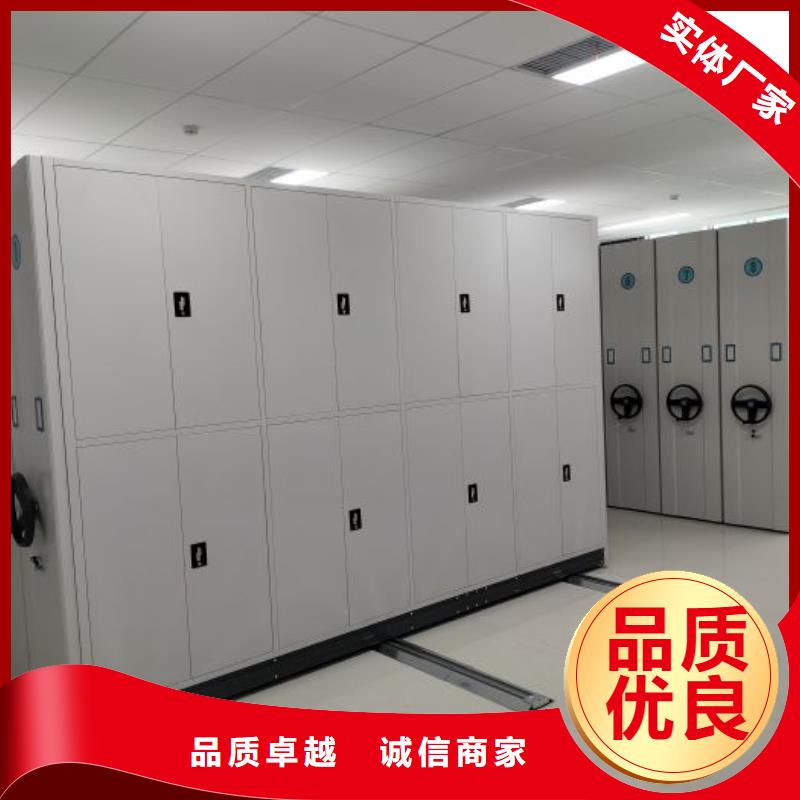 新的满意【鑫康】会计密集柜当地生产厂家