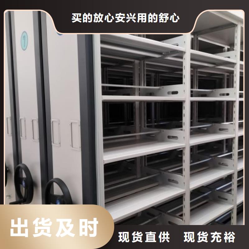 增创效益【鑫康】移动密集文件柜款式多样