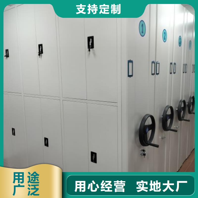 行业的现状并持续发展【鑫康】档案资料密集柜实力派厂家