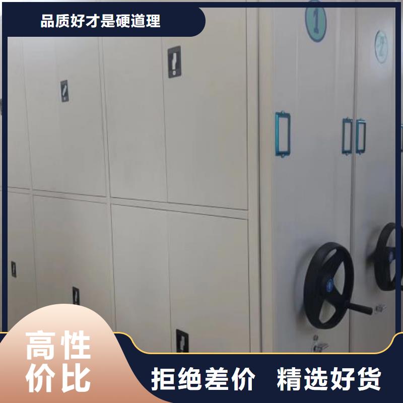 大量现货供应商家【鑫康】半封闭密集架本地公司