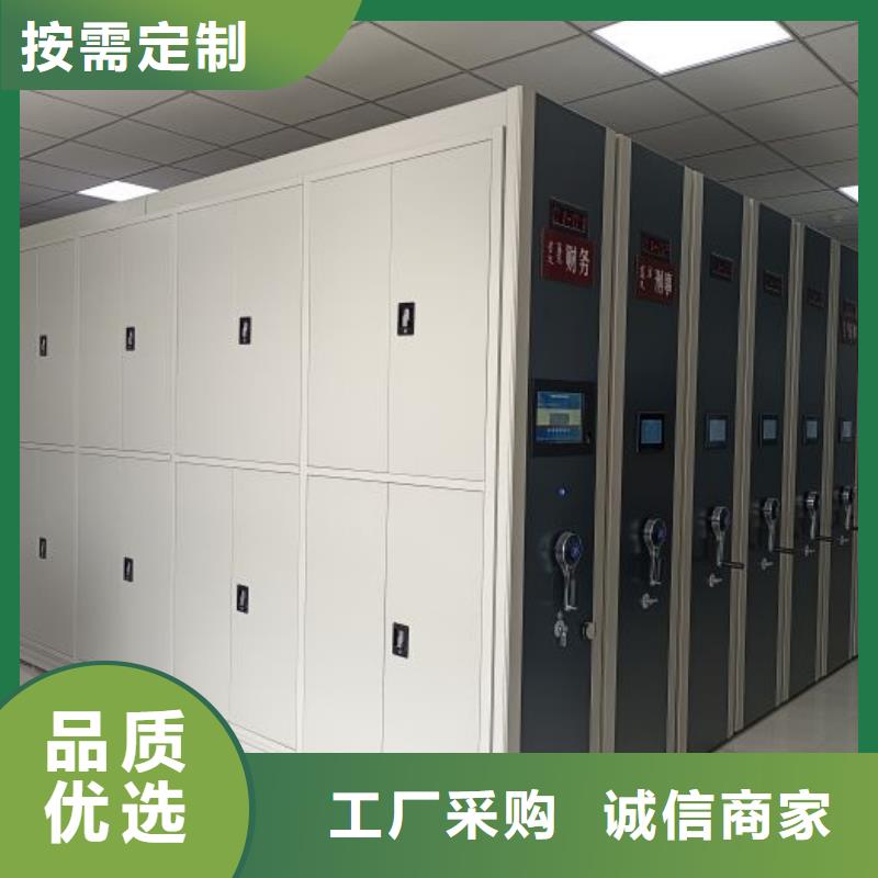 使用方法【鑫康】电动自动密集架支持定制贴心售后