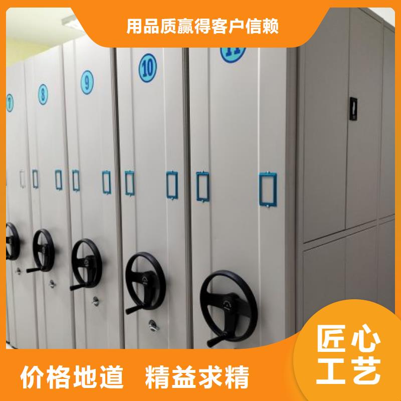 创造服务【鑫康】保密型密集架同城制造商