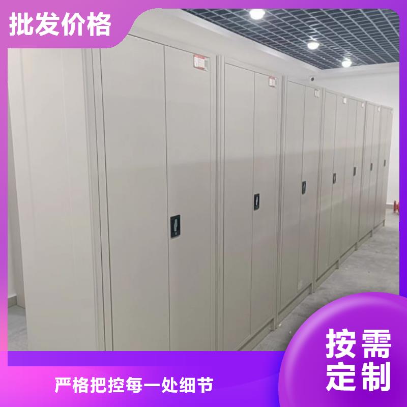 销售公司【鑫康】档案馆手动密集柜同城供应商