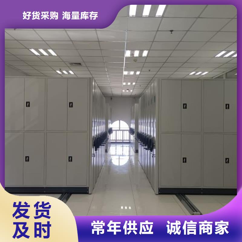 密集移动档案柜企业-可接大单多种工艺