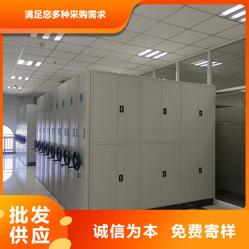 质保十年【鑫康】档案手摇密集架您想要的我们都有