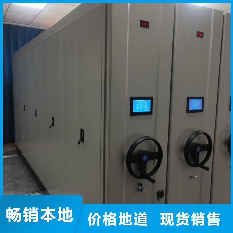 问答知识【鑫康】移动档案文件架性能稳定