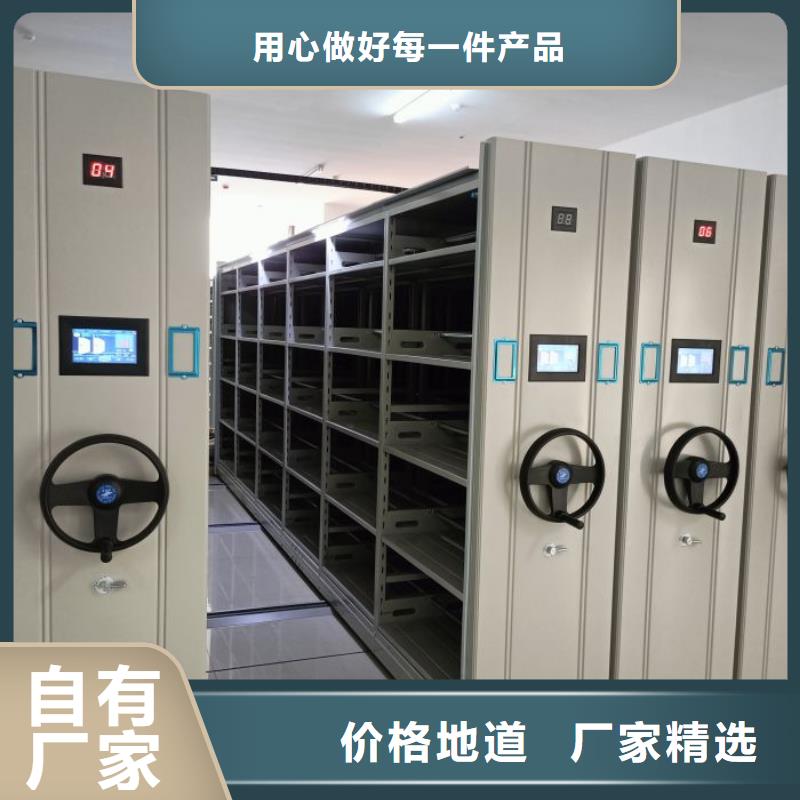 施工案例【鑫康】全封闭式密集柜本地厂家