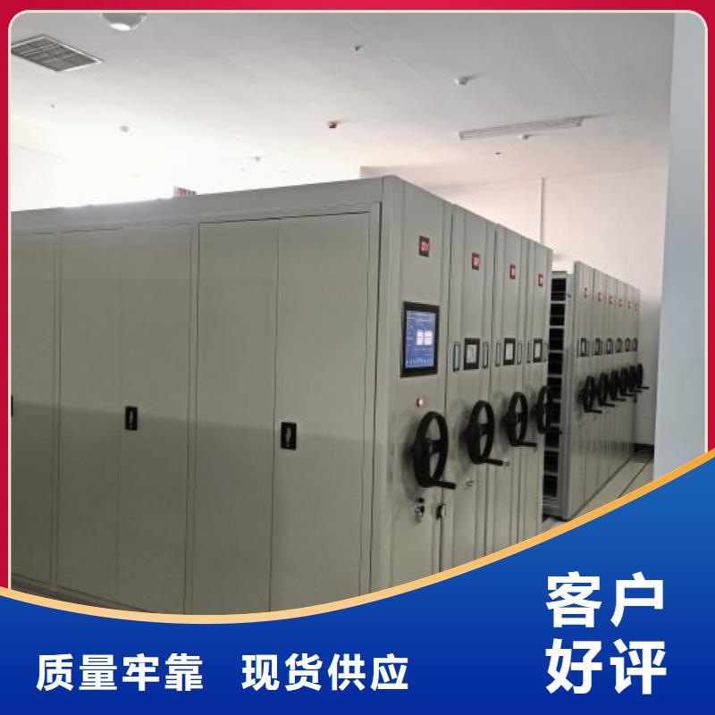 型号齐全【鑫康】移动密集文件柜一站式厂家