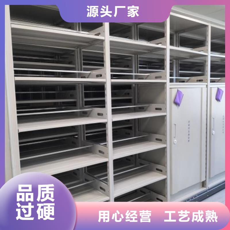 促销价【鑫康】档案库房密集架同城厂家