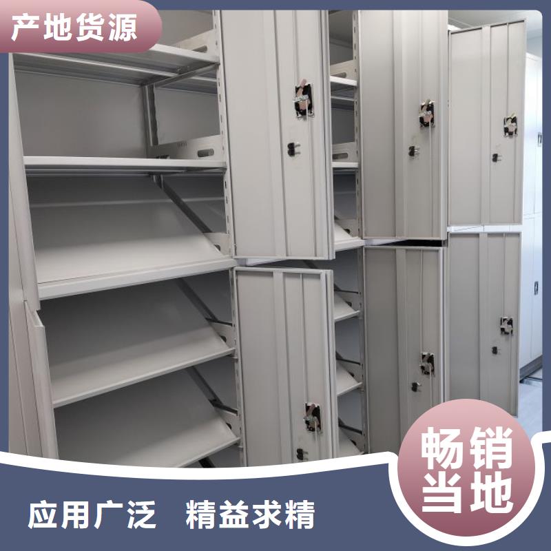 务实发展【鑫康】综合档案管理密集柜匠心制造