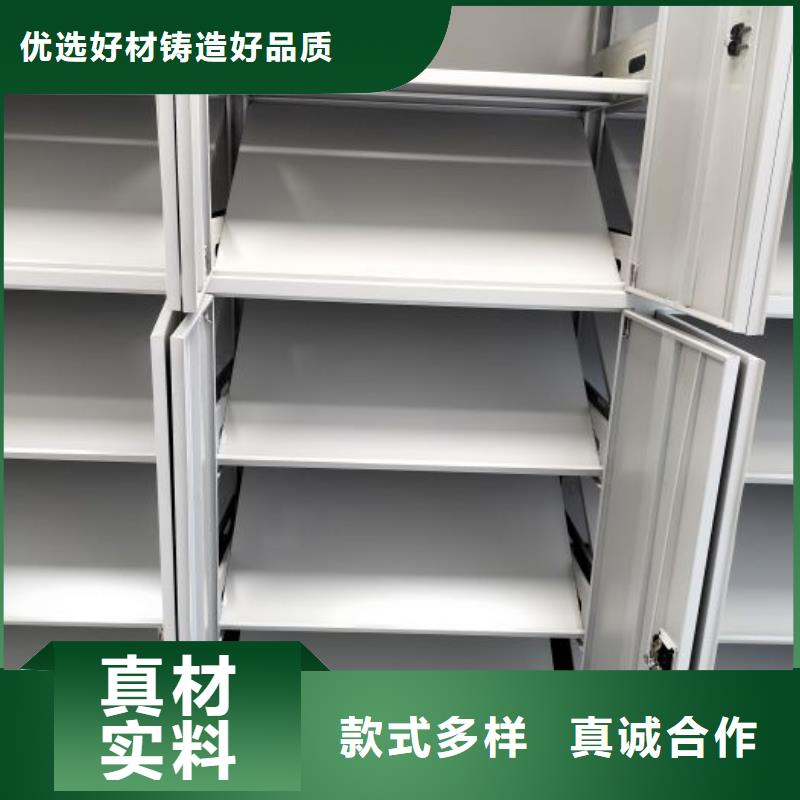 以人为本【鑫康】手动档案柜实体厂家支持定制