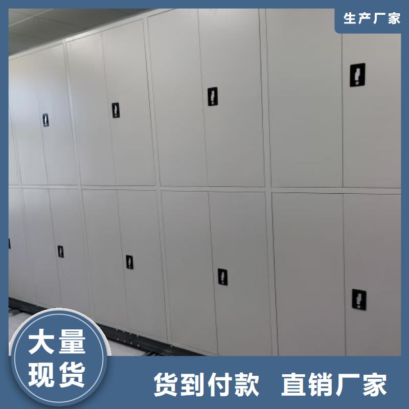 服务热情【鑫康】综合档案密集架当地服务商