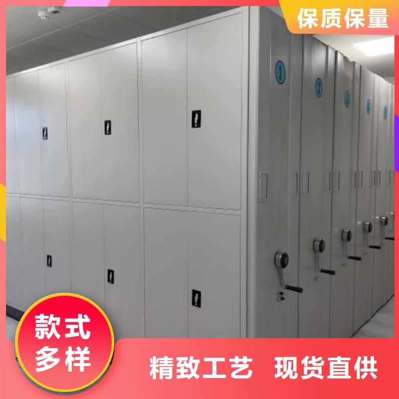 操作步骤【鑫康】密集型移动架本地生产厂家