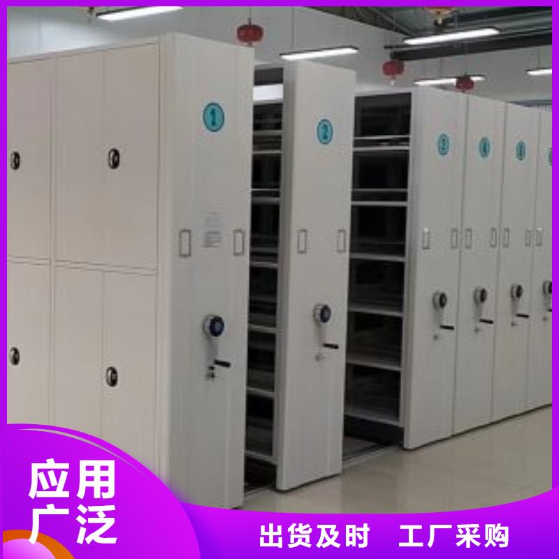 感谢光顾【鑫康】档案室手摇密集柜同城经销商