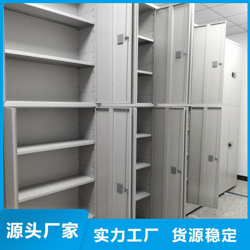 供应商家【鑫康】手动手摇密集架当地经销商