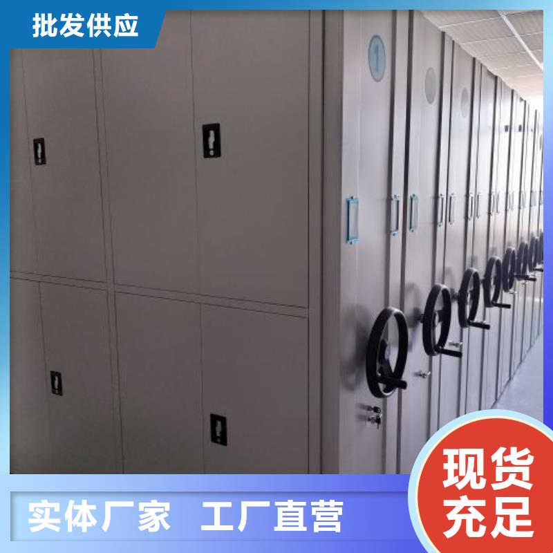 恭候莅临【鑫康】档案架全品类现货