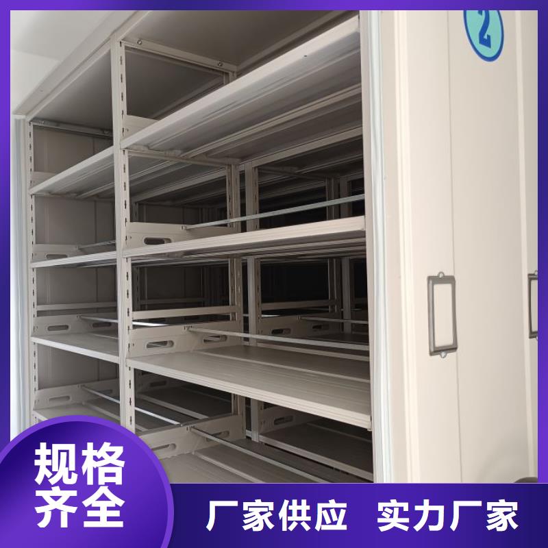 出厂拿货价【鑫康】档案室轨道文件柜当地厂家