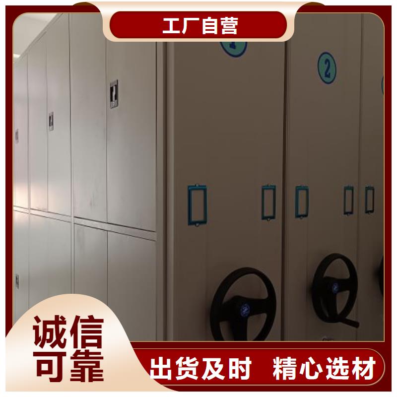代理商【鑫康】手动型摇臂式密集柜同城服务商
