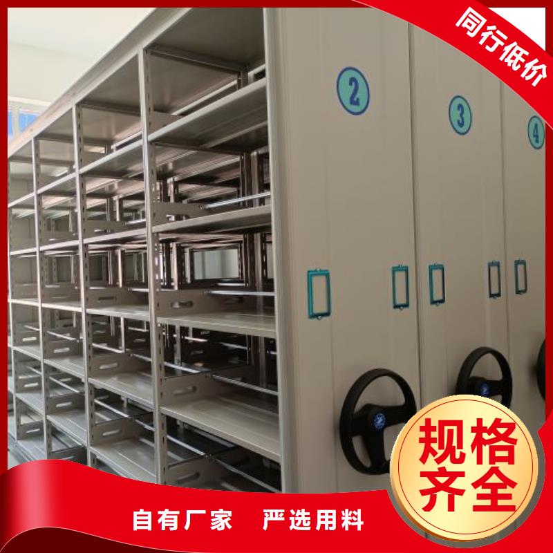 用户至上【鑫康】手摇密集架本地服务商