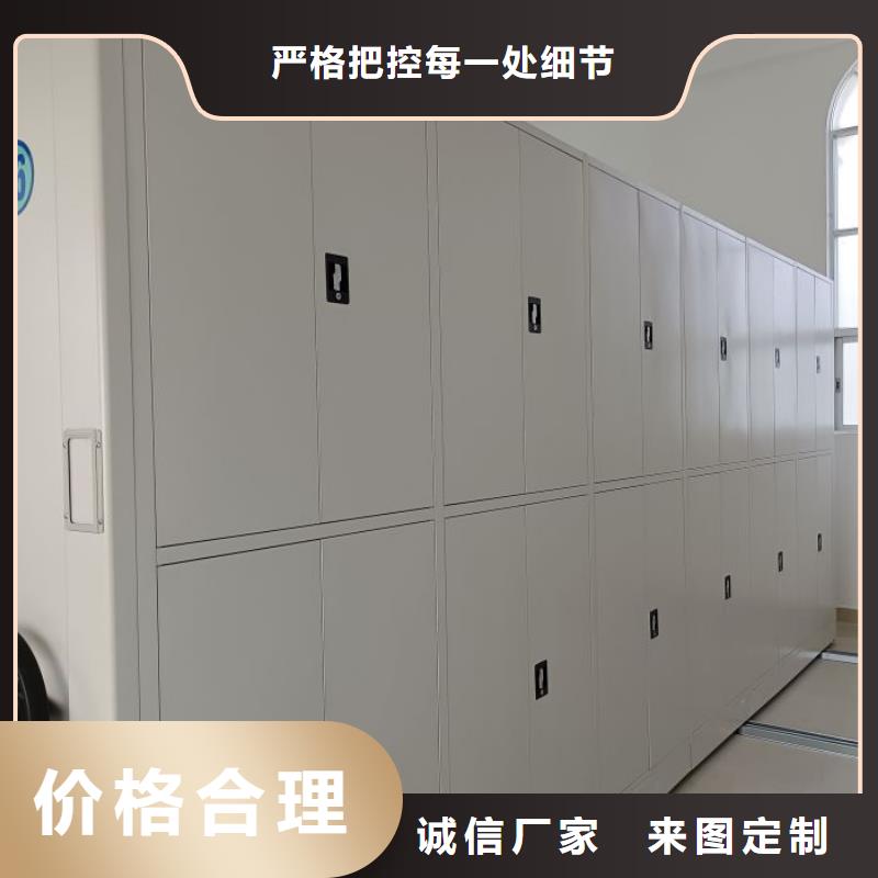 诚信【鑫康】密集书柜质量优选