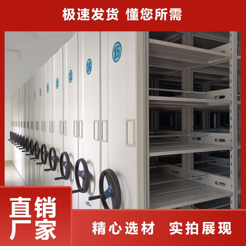勇于创造【鑫康】全封闭式密集柜买的是放心