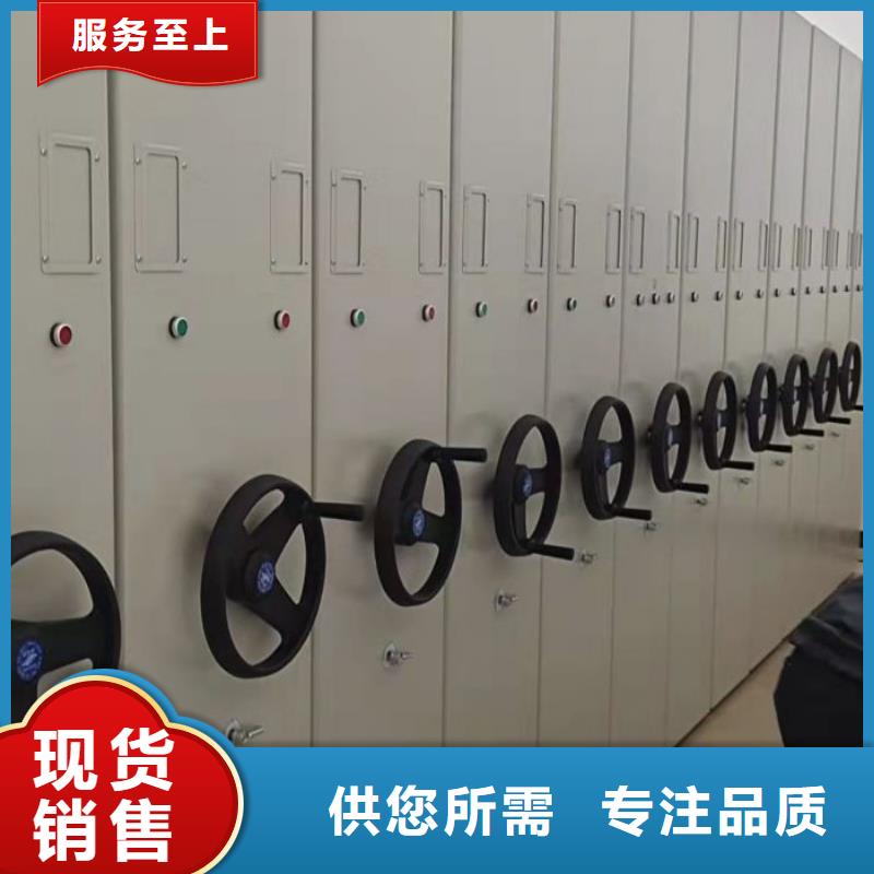 加盟代理【鑫康】密集柜严谨工艺