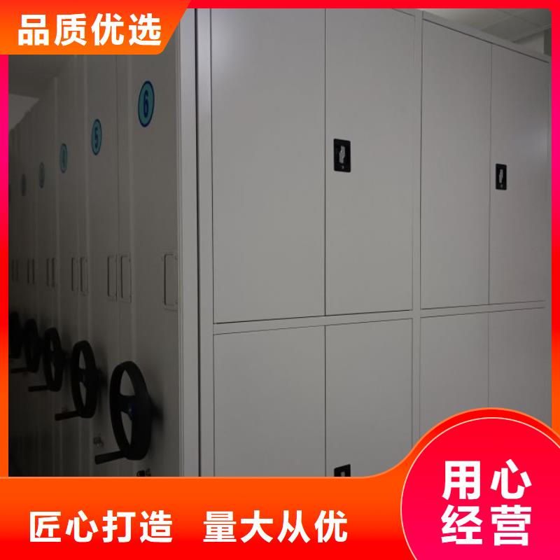 档案馆密集柜厂家联系方式档案馆密集柜厂家同城公司