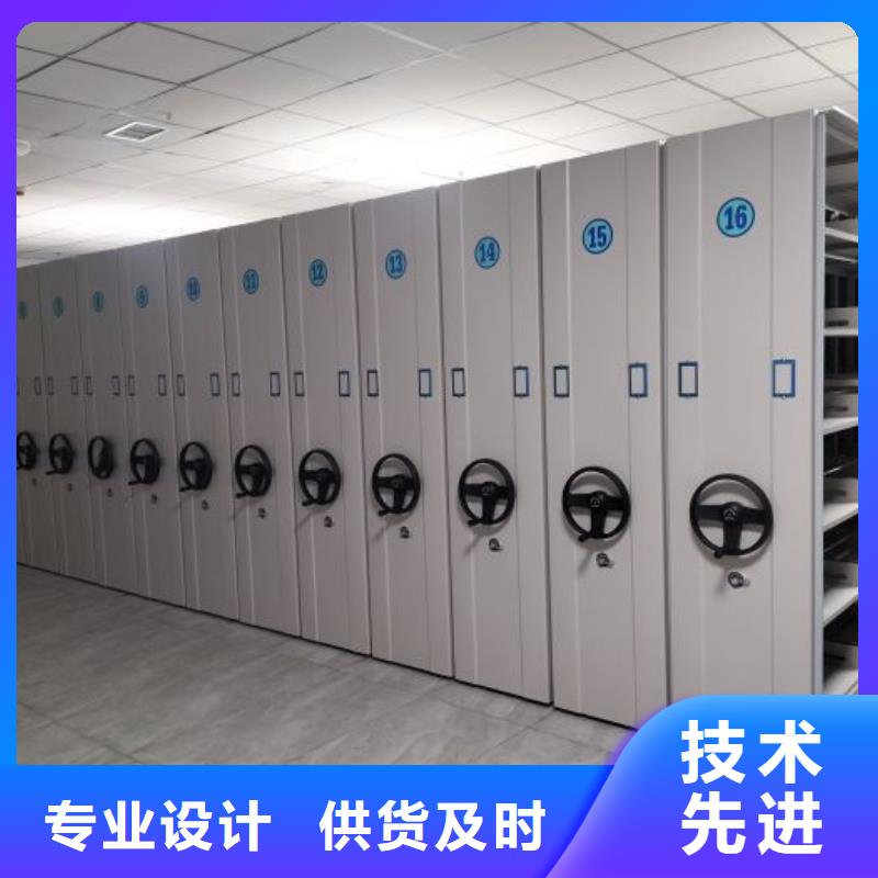 行业跟随技术发展趋势【鑫康】档案管理密集档案架敢与同行比价格